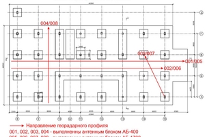 Административное здание АО 